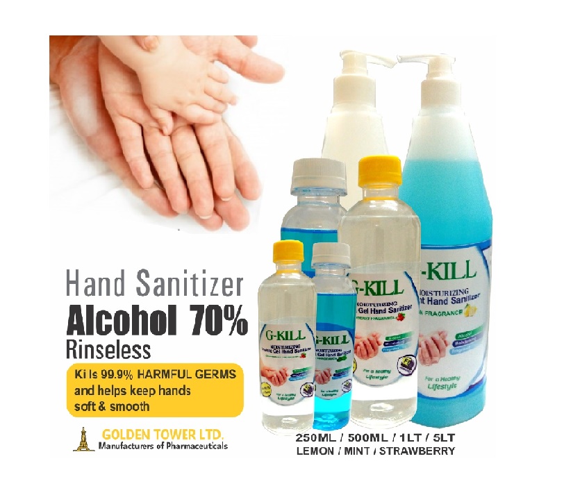 Hand Sanitizer product packaging